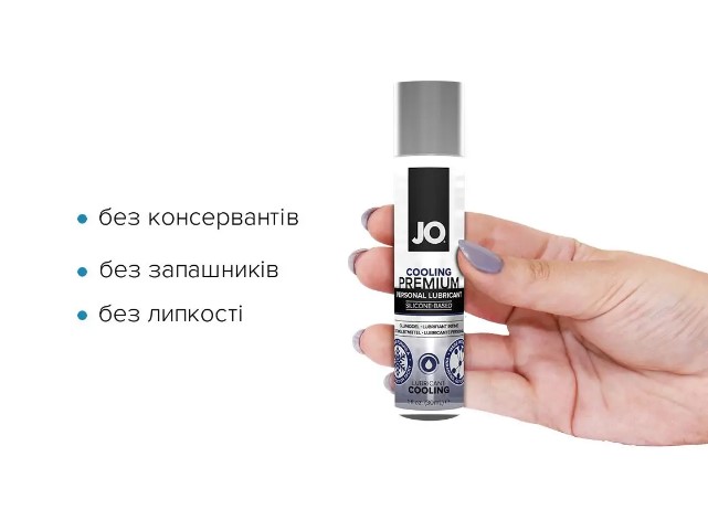 Як вибрати вагінальну змазку для чутливої шкіри